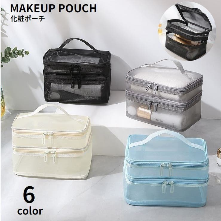 化粧ポーチ バニティポーチ 2段 | PlusNao | 詳細画像1 