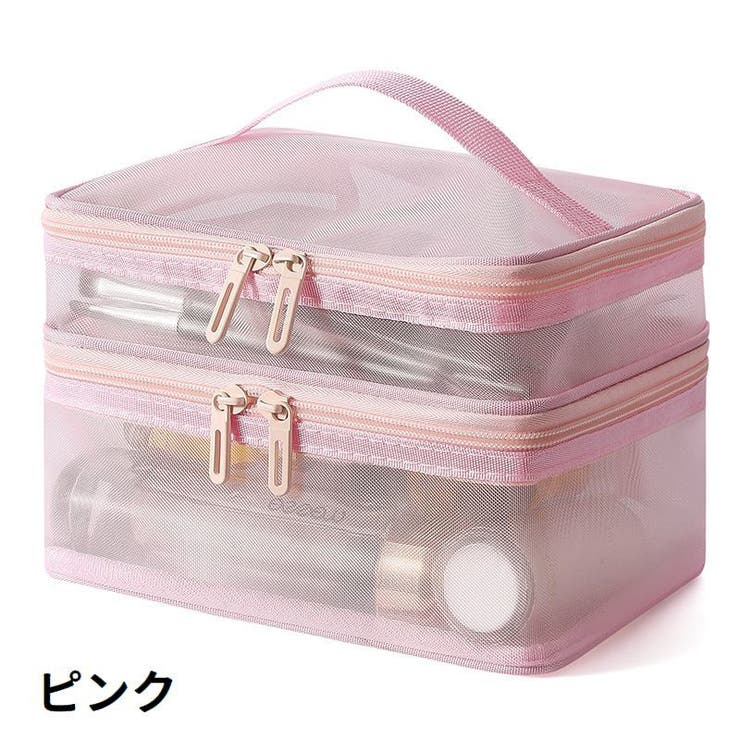 化粧ポーチ バニティポーチ 2段 | PlusNao | 詳細画像16 