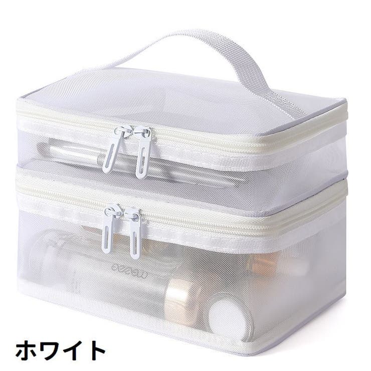 化粧ポーチ バニティポーチ 2段 | PlusNao | 詳細画像17 