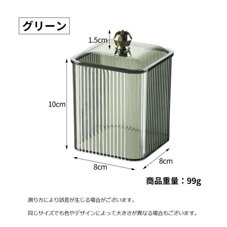 綿棒ケース 綿棒入れ 収納 | PlusNao | 詳細画像12 