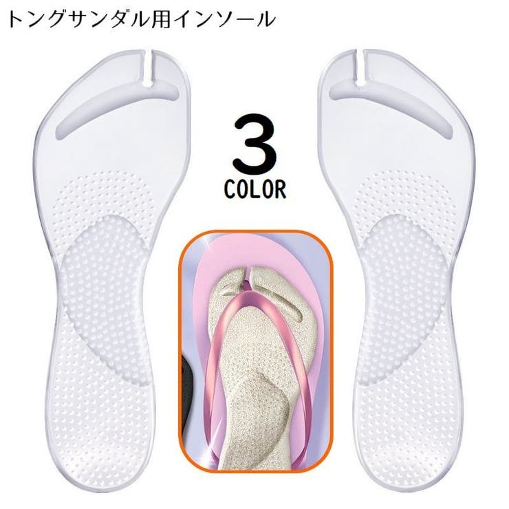 インソール 中敷き レディース | PlusNao | 詳細画像1 