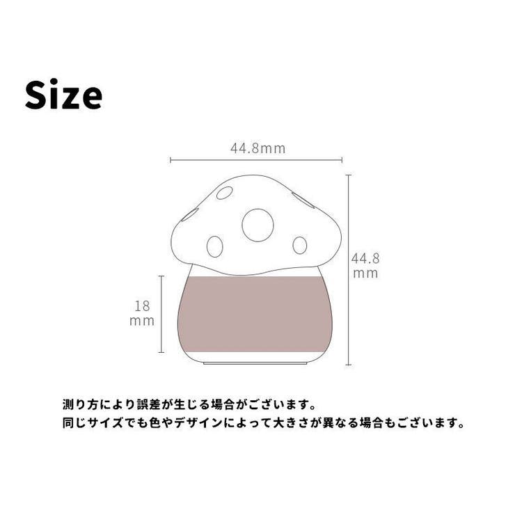 詰め替え容器 クリームケース 小物入れ | PlusNao | 詳細画像15 
