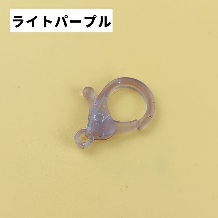 プラスチックナスカン 同色10個セット キーホルダーパーツ | PlusNao | 詳細画像10 