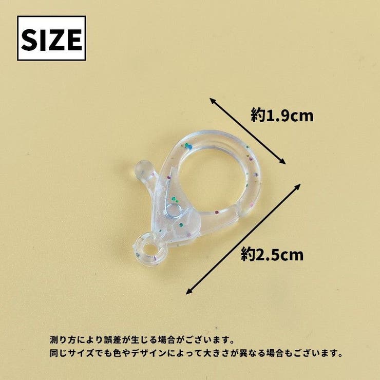 プラスチックナスカン 同色10個セット キーホルダーパーツ | PlusNao | 詳細画像12 