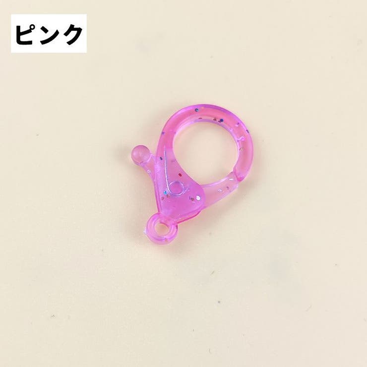 プラスチックナスカン 同色10個セット キーホルダーパーツ | PlusNao | 詳細画像4 