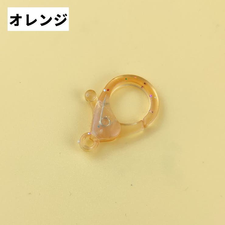 プラスチックナスカン 同色10個セット キーホルダーパーツ | PlusNao | 詳細画像5 