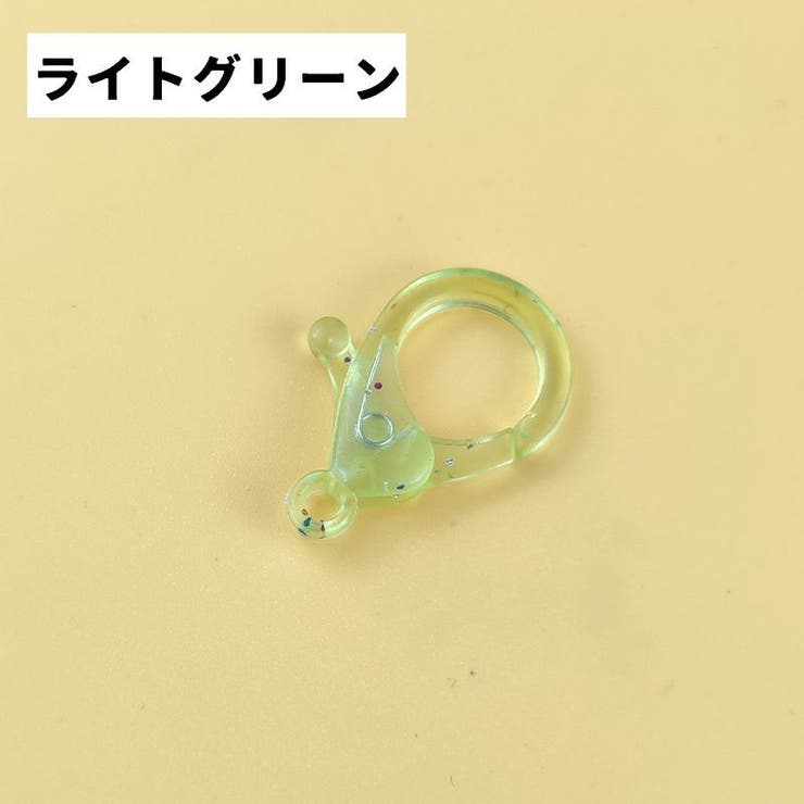 プラスチックナスカン 同色10個セット キーホルダーパーツ | PlusNao | 詳細画像6 