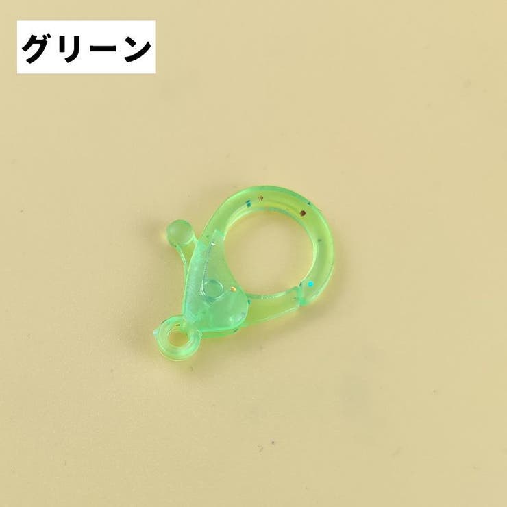 プラスチックナスカン 同色10個セット キーホルダーパーツ | PlusNao | 詳細画像8 