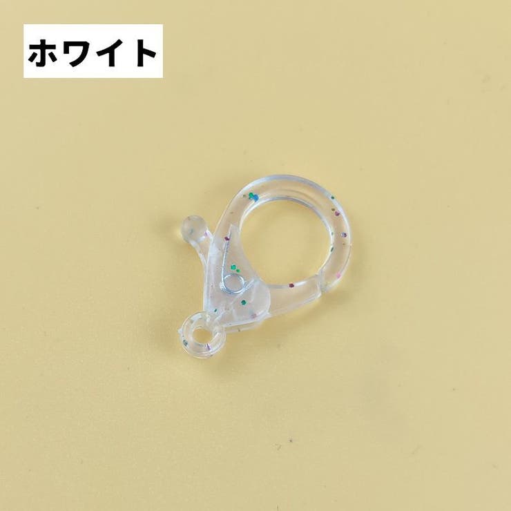 プラスチックナスカン 同色10個セット キーホルダーパーツ | PlusNao | 詳細画像9 