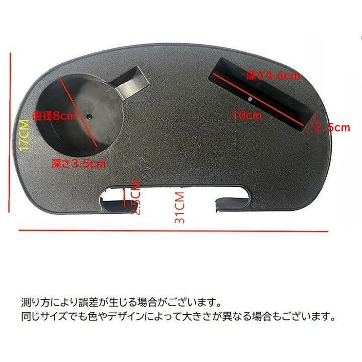 ドリンクホルダー キャンピングチェア用 カップホルダー | PlusNao | 詳細画像5 