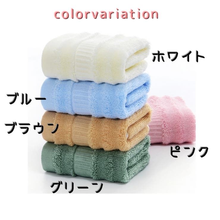 ハンカチタオル ハンドタオル キッズ | PlusNao | 詳細画像13 