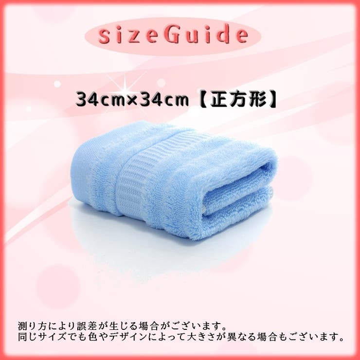 ハンカチタオル ハンドタオル キッズ | PlusNao | 詳細画像14 