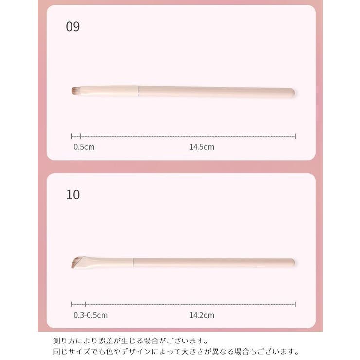 メイクブラシ 化粧筆 10本セット | PlusNao | 詳細画像15 