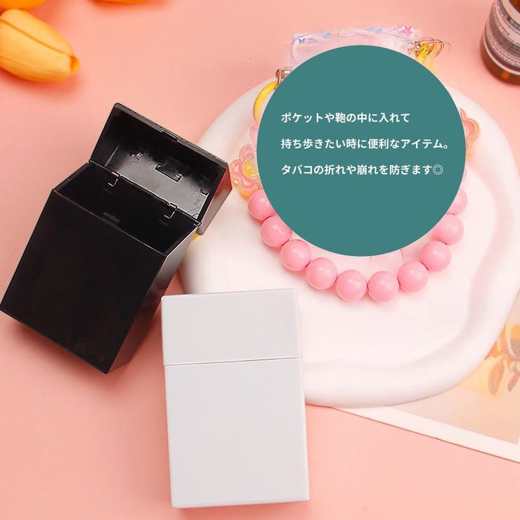 シガレットケース タバコケース 収納 | PlusNao | 詳細画像2 