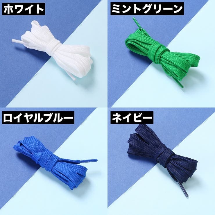 靴紐 靴ひも 2本セット | PlusNao | 詳細画像6 