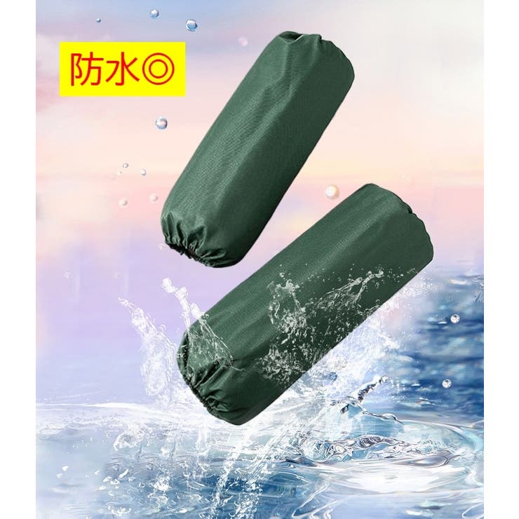 アームカバー 腕カバー 1ペア | PlusNao | 詳細画像10 