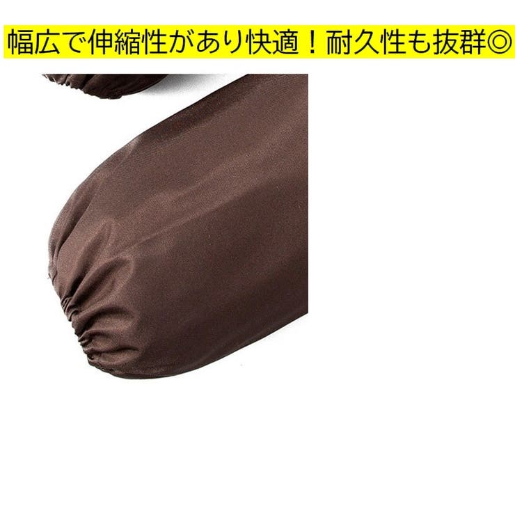 アームカバー 腕カバー 1ペア | PlusNao | 詳細画像11 