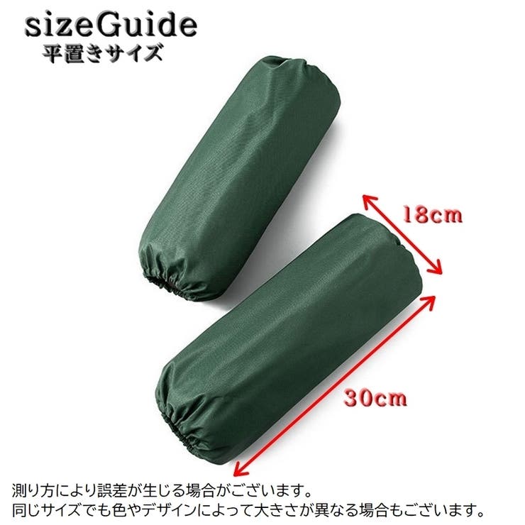 アームカバー 腕カバー 1ペア | PlusNao | 詳細画像15 