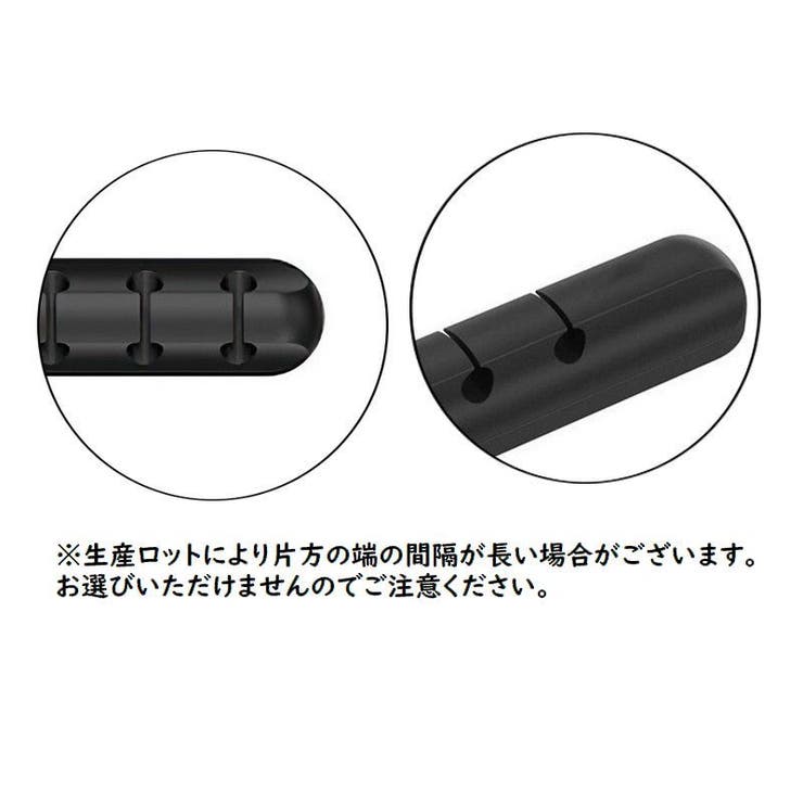 ケーブルホルダー 単品 1個 | PlusNao | 詳細画像7 