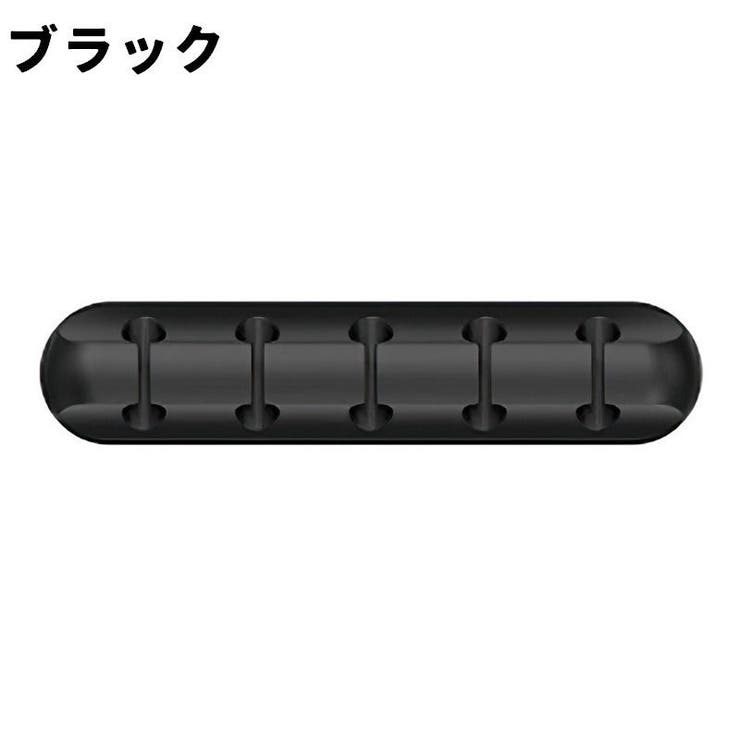 ケーブルホルダー 単品 1個 | PlusNao | 詳細画像8 