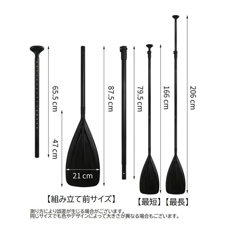 パドル カヤック用 SUP | PlusNao | 詳細画像9 
