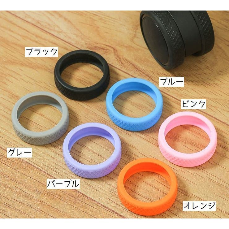 キャスターカバー ホイールカバー 8個セット | PlusNao | 詳細画像10 