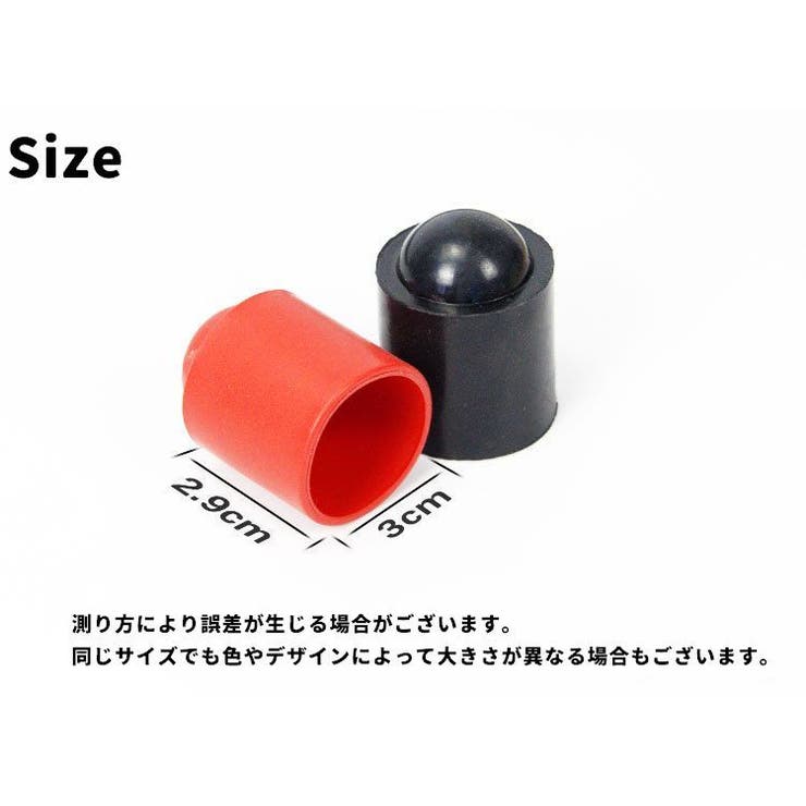 ビリヤード用タップキャップ 同色5個セット 保護キャップ[品番