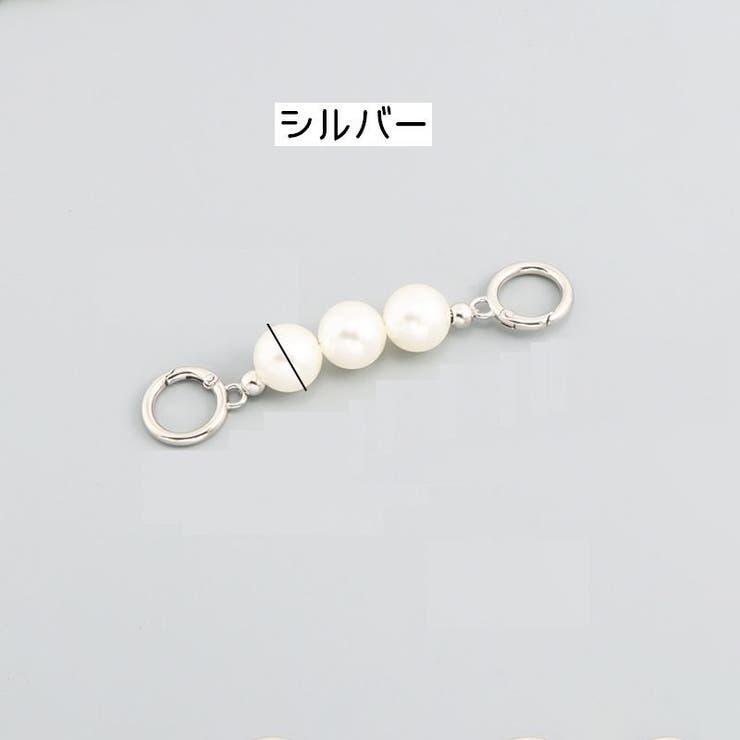 バッグ延長用ストラップ ショルダーストラップ バッグストラップ | PlusNao | 詳細画像5 