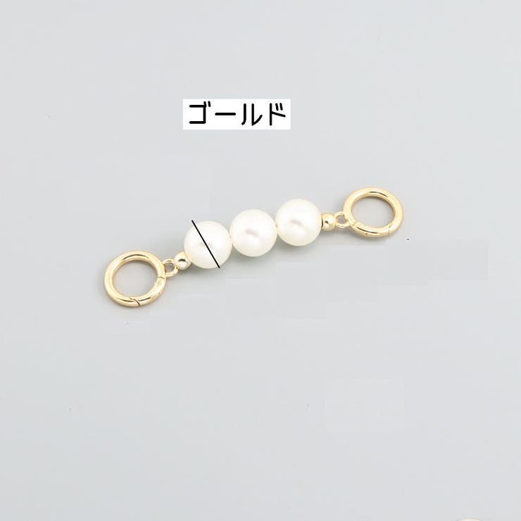 バッグ延長用ストラップ ショルダーストラップ バッグストラップ | PlusNao | 詳細画像7 