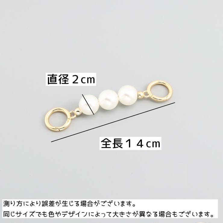 バッグ延長用ストラップ ショルダーストラップ バッグストラップ | PlusNao | 詳細画像8 