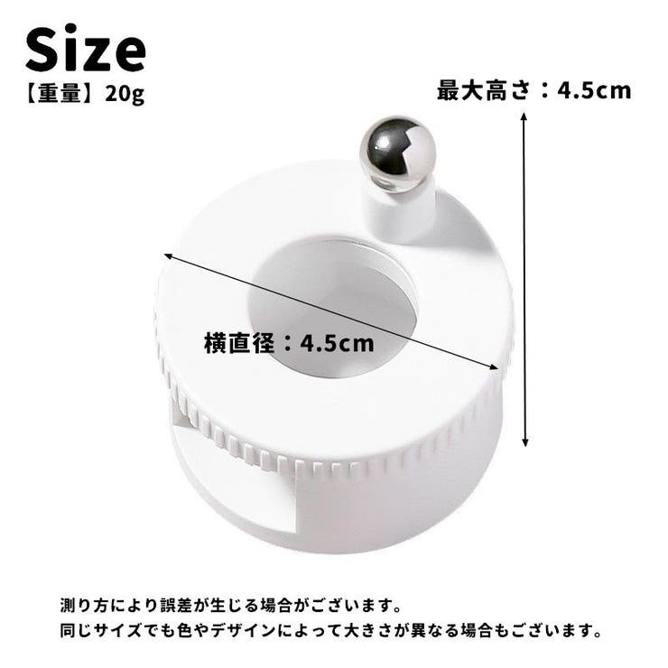 ネイル用マグネット 回転式 マグネットネイル用 | PlusNao | 詳細画像9 