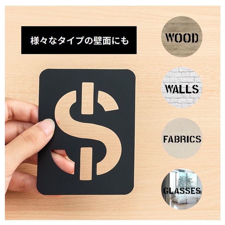 ステンシルシート ステンシルプレート 42枚セット[品番：FQ000235483