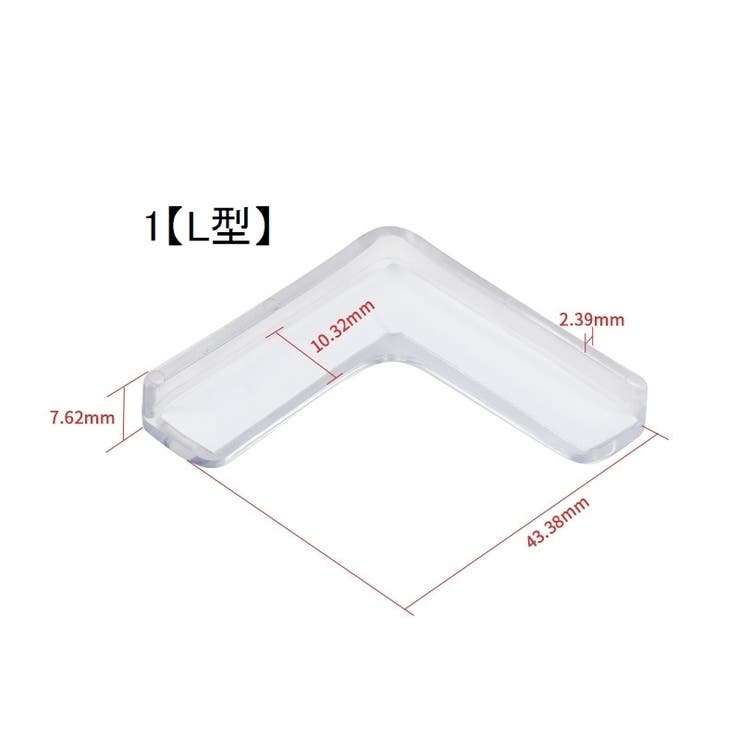 コーナーガード 6個セット コーナークッション | PlusNao | 詳細画像11 