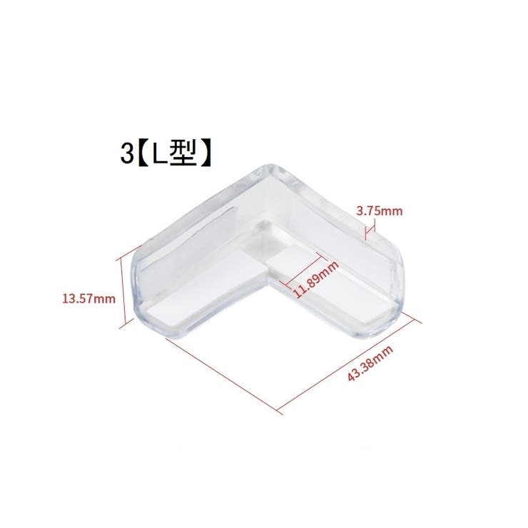 コーナーガード 6個セット コーナークッション | PlusNao | 詳細画像13 