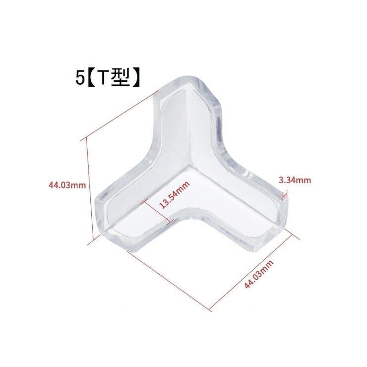 コーナーガード 6個セット コーナークッション | PlusNao | 詳細画像15 
