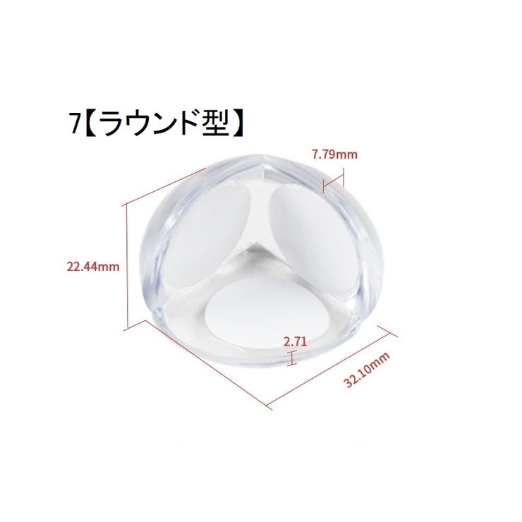 コーナーガード 6個セット コーナークッション | PlusNao | 詳細画像17 