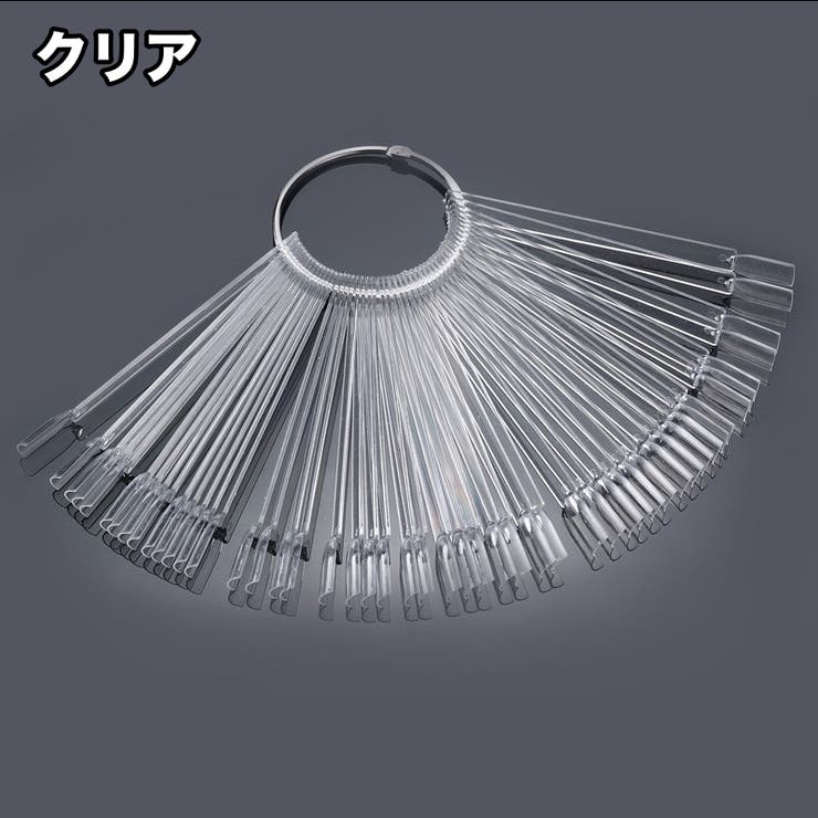 カラーチャート ネイルチャート スティック | PlusNao | 詳細画像13 