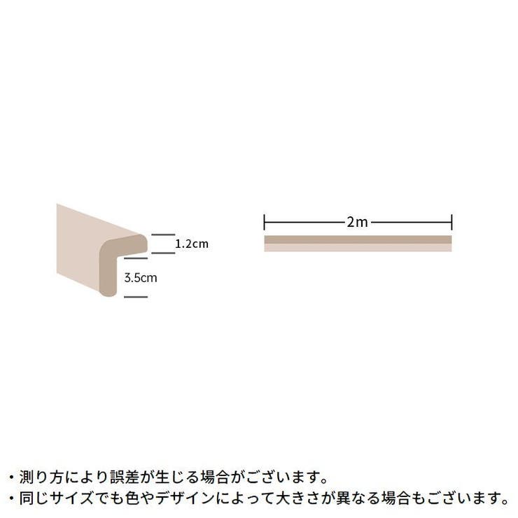 コーナークッション コーナーガード エッジガード | PlusNao | 詳細画像18 