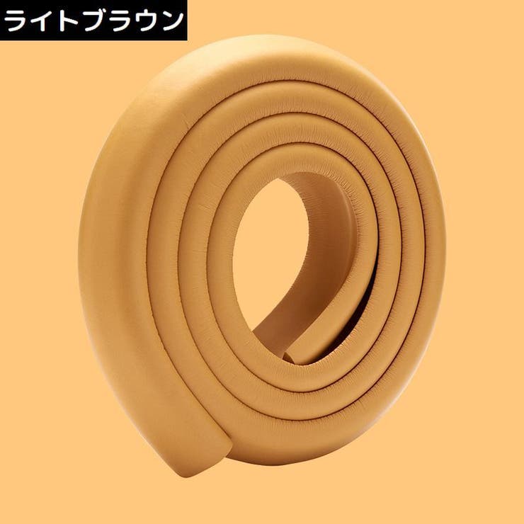 コーナークッション コーナーガード エッジガード | PlusNao | 詳細画像9 