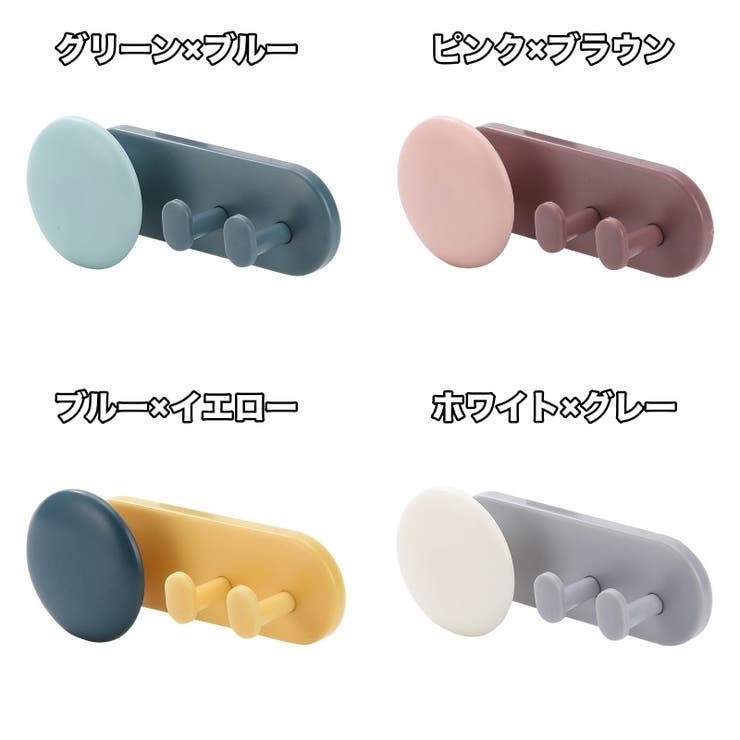 ケーブルホルダー コードホルダー 収納 | PlusNao | 詳細画像12 