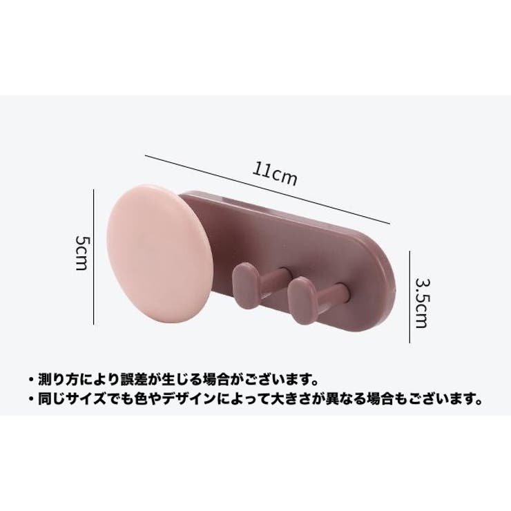 ケーブルホルダー コードホルダー 収納 | PlusNao | 詳細画像13 