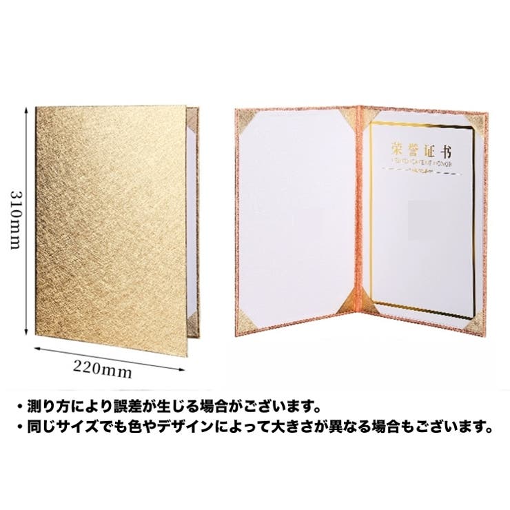 賞状ホルダー A4 証書ファイル | PlusNao | 詳細画像13 