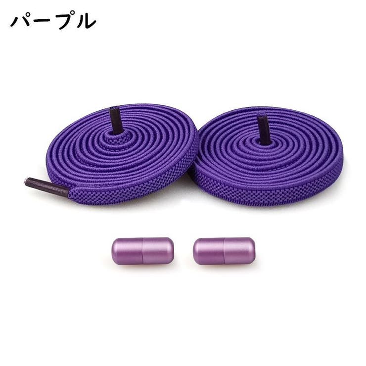 靴紐 くつひも 靴ひも | PlusNao | 詳細画像10 