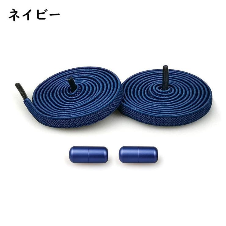 靴紐 くつひも 靴ひも | PlusNao | 詳細画像13 