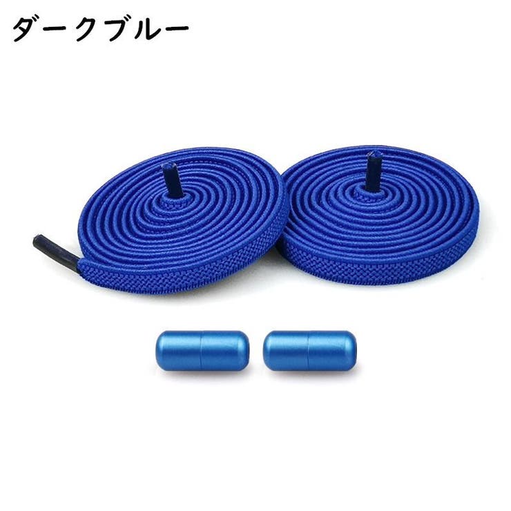 靴紐 くつひも 靴ひも | PlusNao | 詳細画像17 