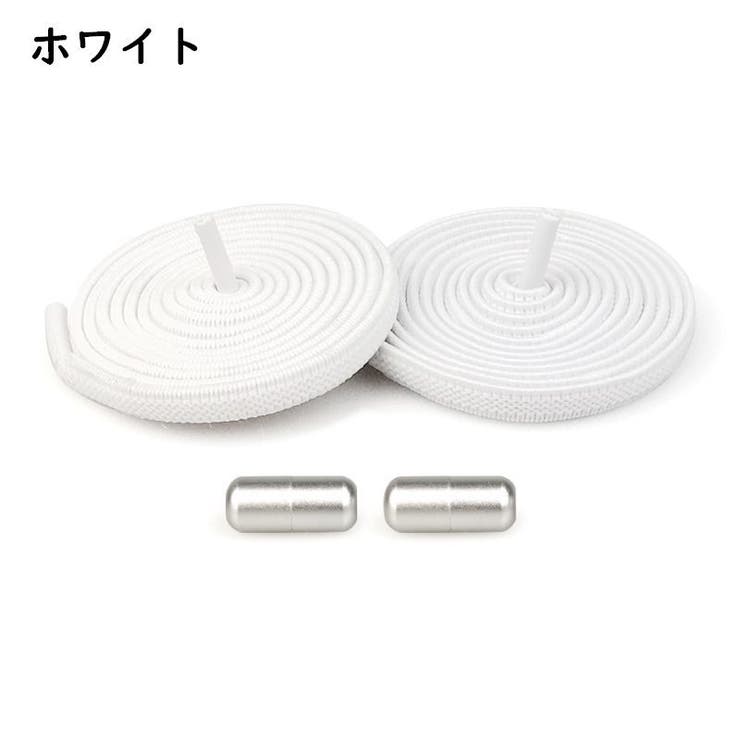 靴紐 くつひも 靴ひも | PlusNao | 詳細画像6 