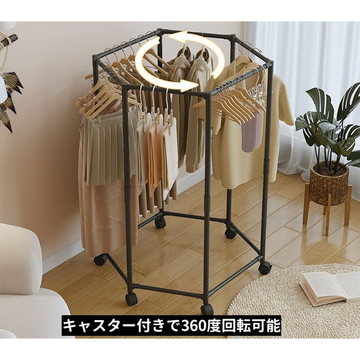 ハンガーラック ハンガースタンド 衣装掛け | PlusNao | 詳細画像4 