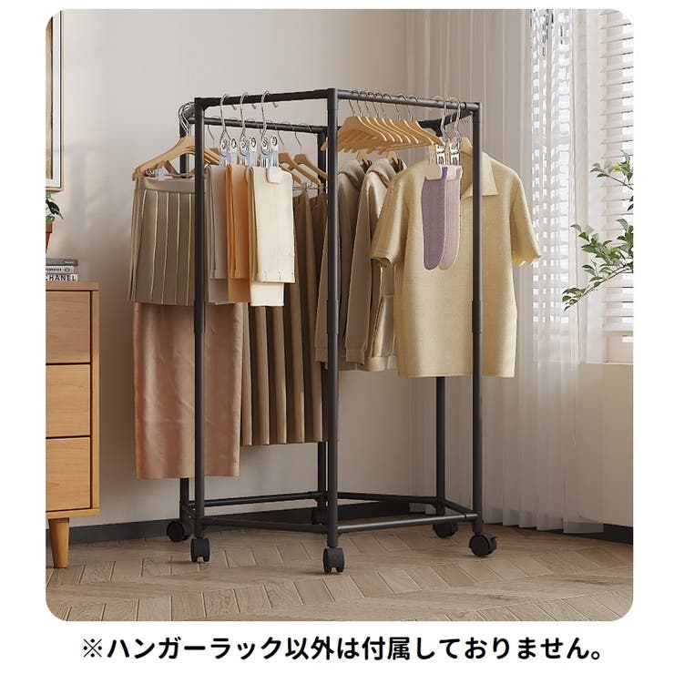 ハンガーラック ハンガースタンド 衣装掛け | PlusNao | 詳細画像5 