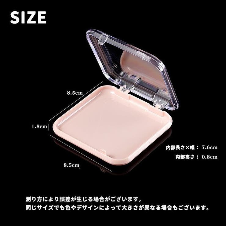 ネイルチップケース 同色5個セット ネイルアート | PlusNao | 詳細画像13 