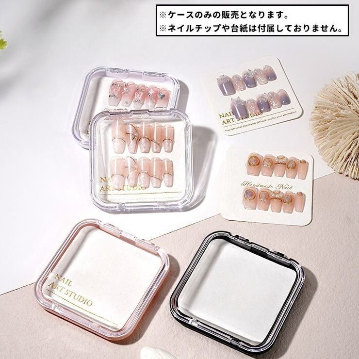 ネイルチップケース 同色5個セット ネイルアート | PlusNao | 詳細画像2 